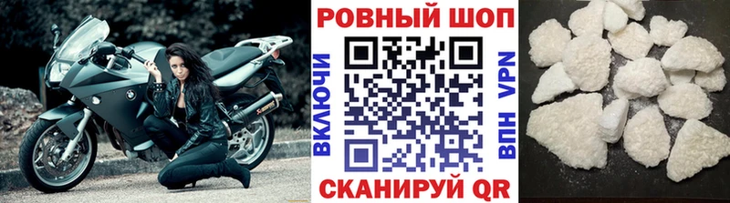 Наркотические вещества Курлово ГАШИШ Cocaine Codein СК Конопля Меф мяу мяу
