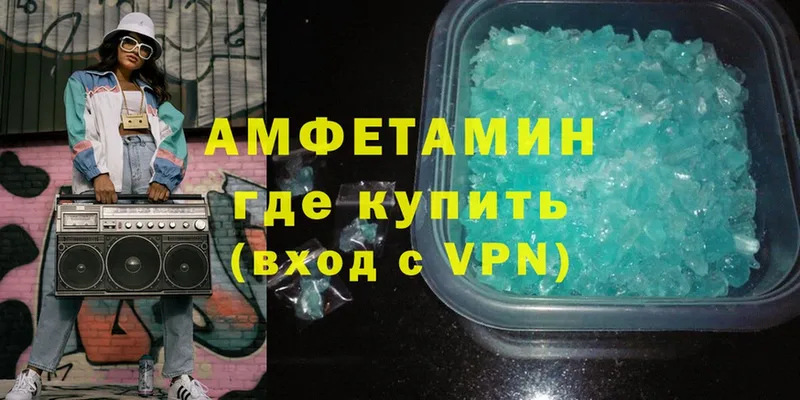 Amphetamine Розовый  даркнет сайт  Курлово 