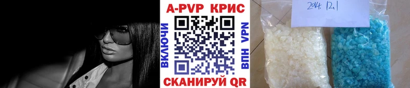 А ПВП крисы CK  купить  сайты  Курлово 