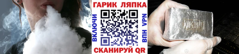 ГАШИШ 40% ТГК  Курлово 