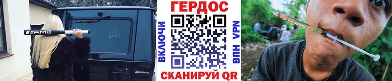 купить наркотик  Курлово  hydra сайт  Героин афганец 