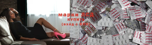 ГАЛЛЮЦИНОГЕННЫЕ ГРИБЫ Нефтекумск