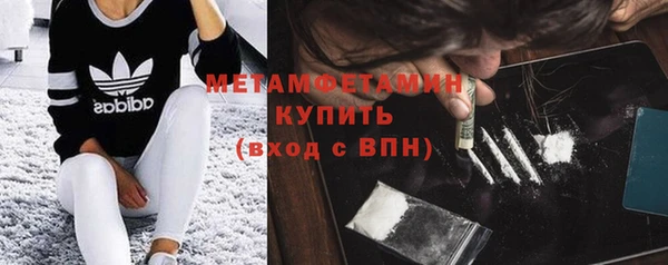 мет Нея