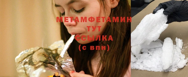 spice Нефтегорск