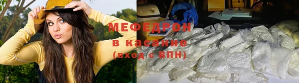 ГАЛЛЮЦИНОГЕННЫЕ ГРИБЫ Нефтекумск