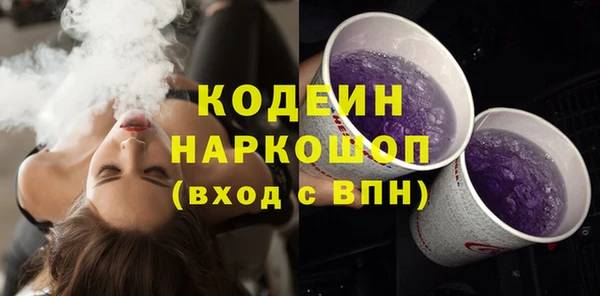 мет Нея