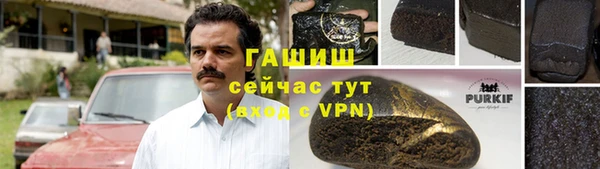 ГАЛЛЮЦИНОГЕННЫЕ ГРИБЫ Нефтекумск