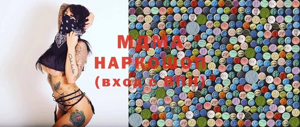 мет Нея