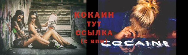 spice Нефтегорск