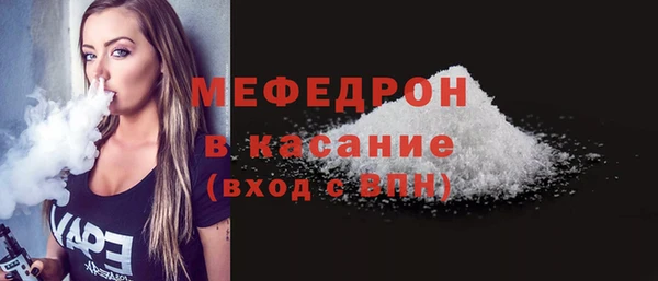 spice Нефтегорск