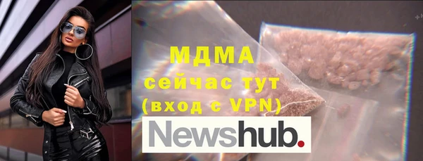 кокаин премиум Пестово