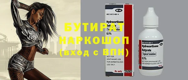 spice Нефтегорск