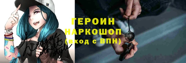 ГАЛЛЮЦИНОГЕННЫЕ ГРИБЫ Нефтекумск
