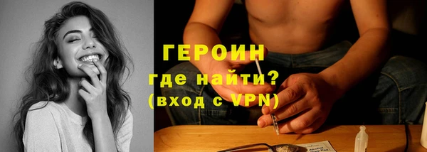 ГАЛЛЮЦИНОГЕННЫЕ ГРИБЫ Нефтекумск