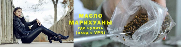 ГАЛЛЮЦИНОГЕННЫЕ ГРИБЫ Нефтекумск