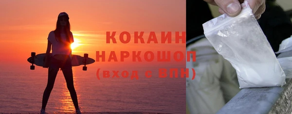 spice Нефтегорск