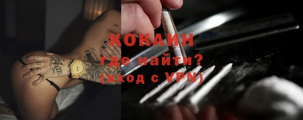 ГАЛЛЮЦИНОГЕННЫЕ ГРИБЫ Нефтекумск