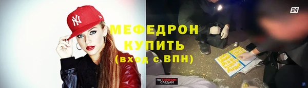 ГАЛЛЮЦИНОГЕННЫЕ ГРИБЫ Нефтекумск