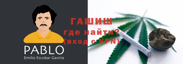 spice Нефтегорск