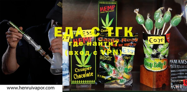 прущие крисы Надым