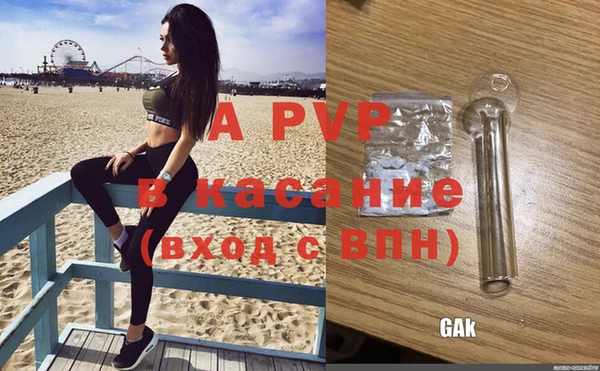 spice Нефтегорск