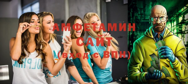 ГАЛЛЮЦИНОГЕННЫЕ ГРИБЫ Нефтекумск