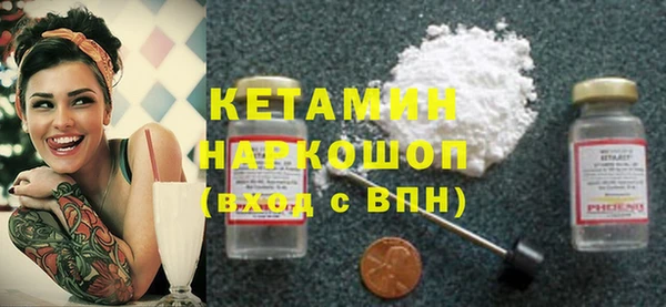 стафф Навашино