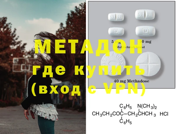 spice Нефтегорск