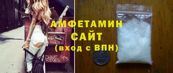 соль ск Аркадак