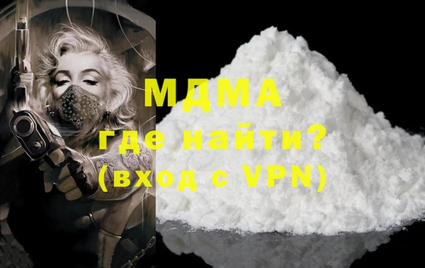 мет Нея