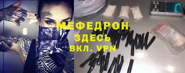 ГАЛЛЮЦИНОГЕННЫЕ ГРИБЫ Нефтекумск