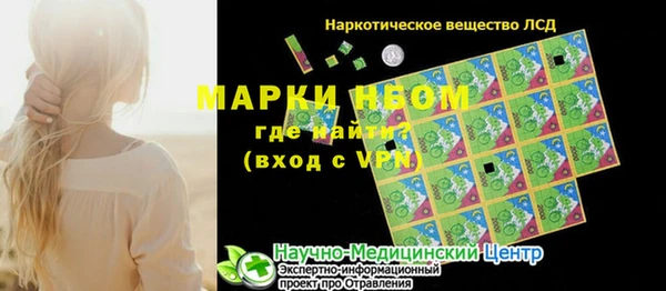 spice Нефтегорск