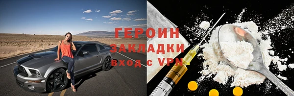 ГАЛЛЮЦИНОГЕННЫЕ ГРИБЫ Нефтекумск