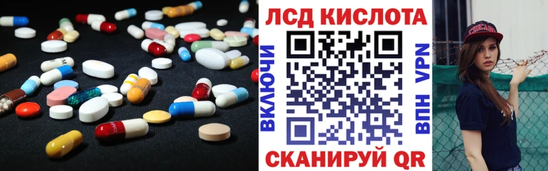 LSD-25 экстази ecstasy  продажа наркотиков  Курлово 