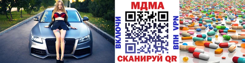 кракен маркетплейс  Курлово  MDMA молли 