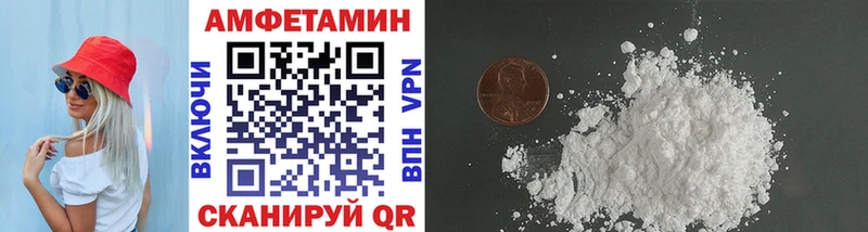 Метамфетамин Methamphetamine  купить наркоту  Курлово 