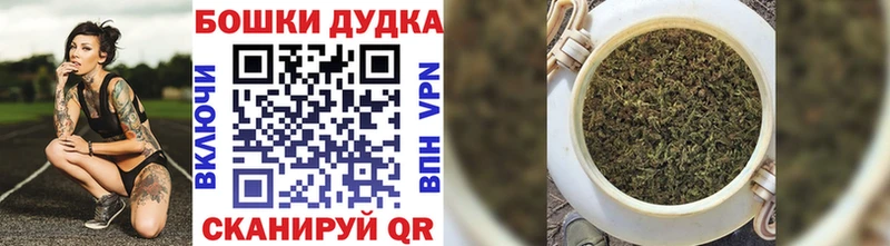 Бошки марихуана тримм Курлово